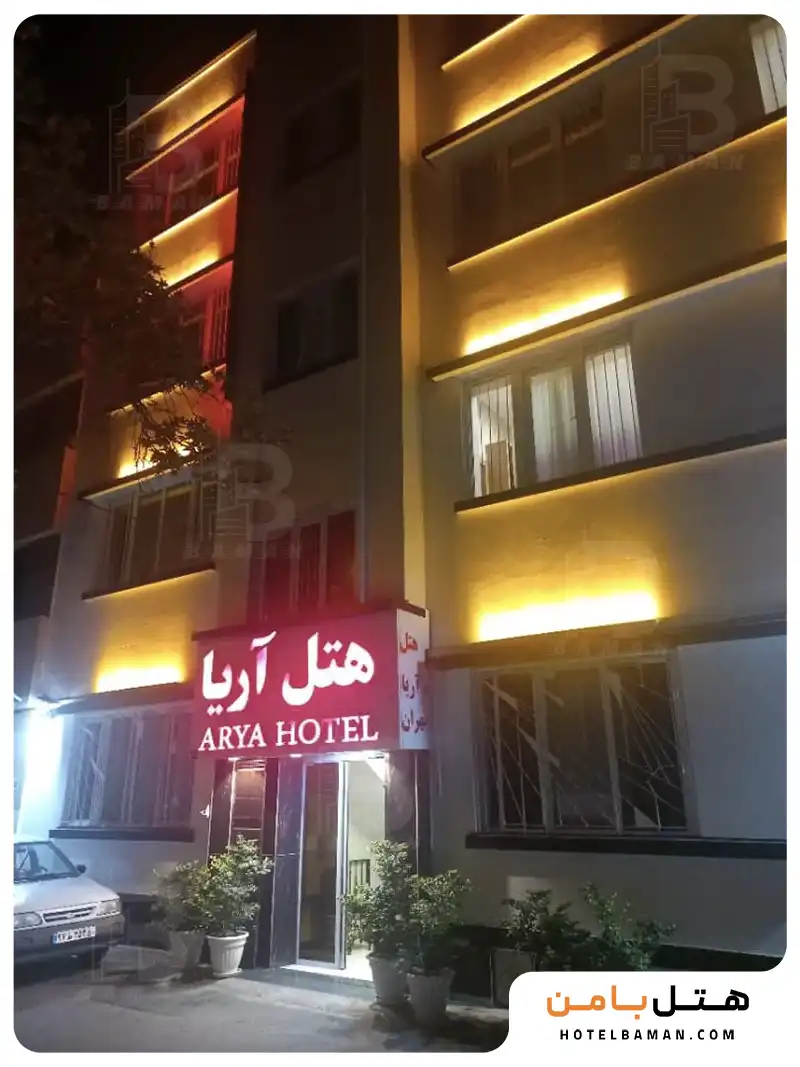هتل آریا تهران