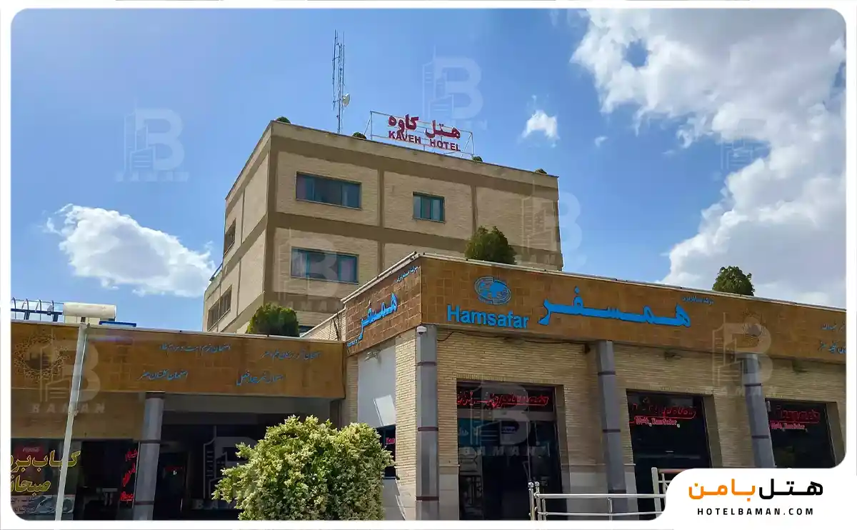 هتل حکیم اصفهان
