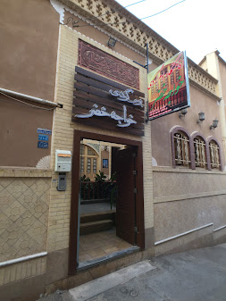 خواجه خضر