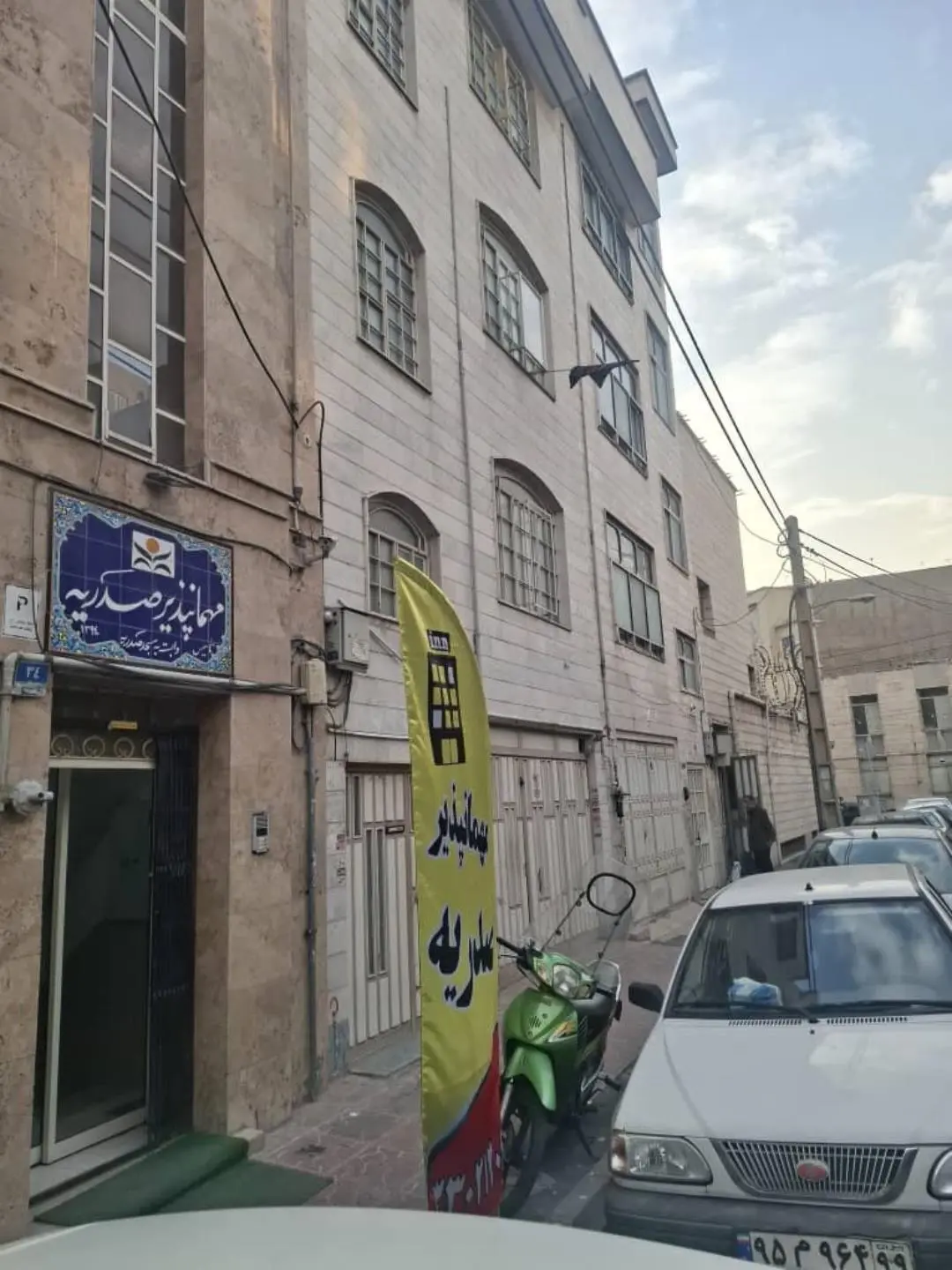 خانه مسافر صدریه تهران