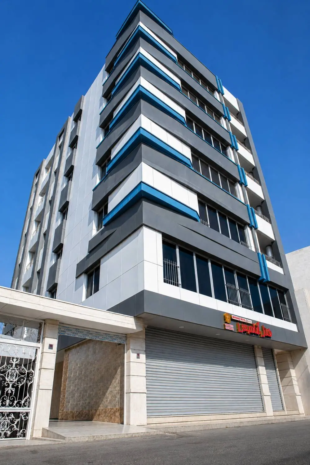 هتل آپارتمان آنامیس بندرعباس