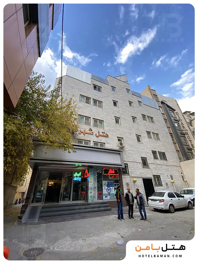 هتل شهریار مشهد