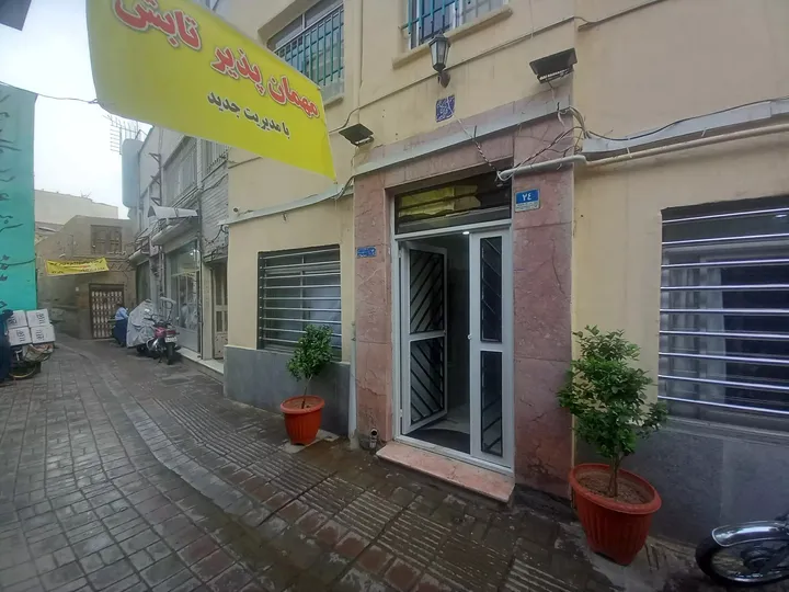 خانه مسافر تابش تهران