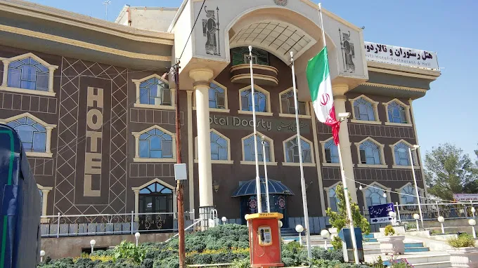 دوستی