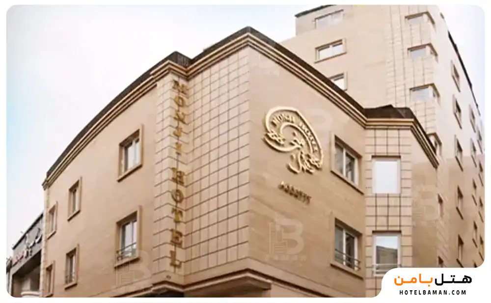 هتل منجی مشهد