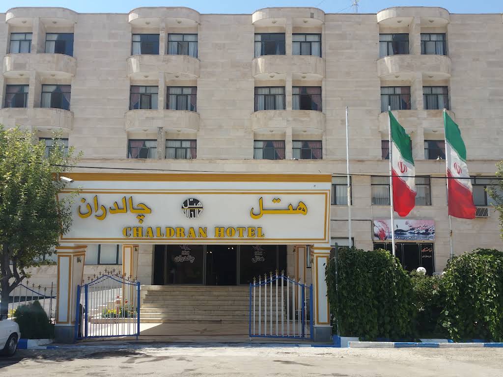 هتل چالدران سرعین