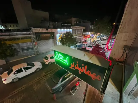 استقلال