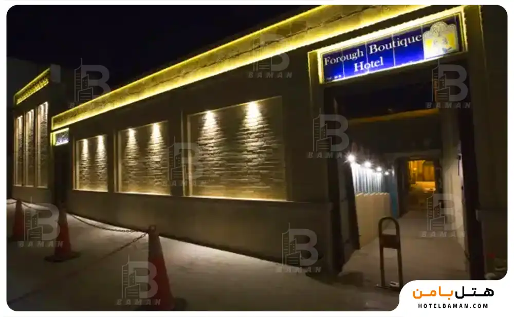 هتل سنتی فروغ مهر شیراز