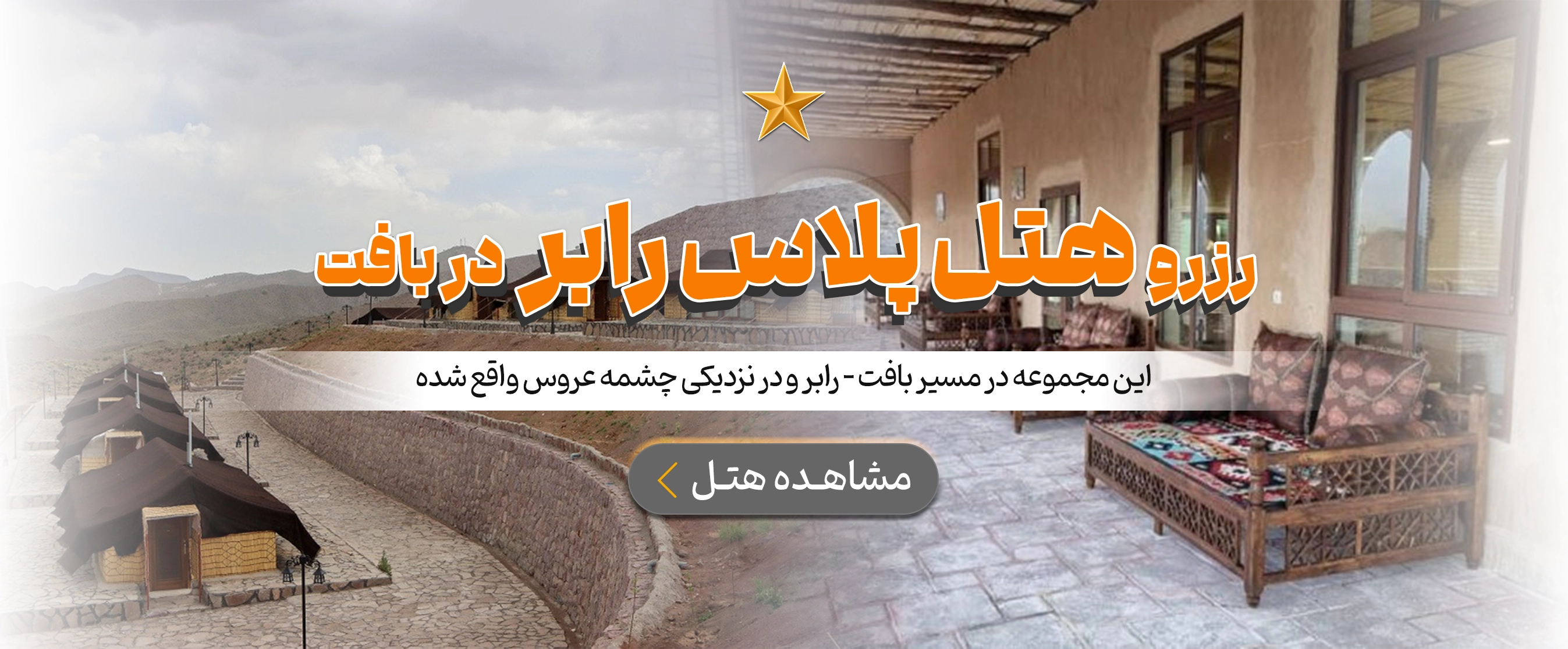 بافت