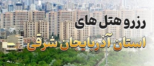 خداآفرین