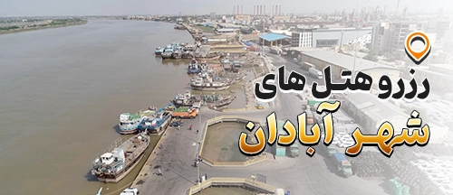 خوزستان