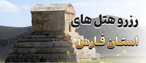 لامرد