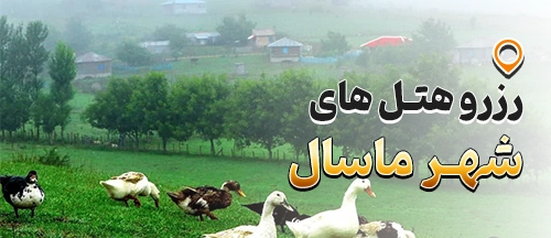 گیلان