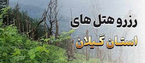 کیاشهر