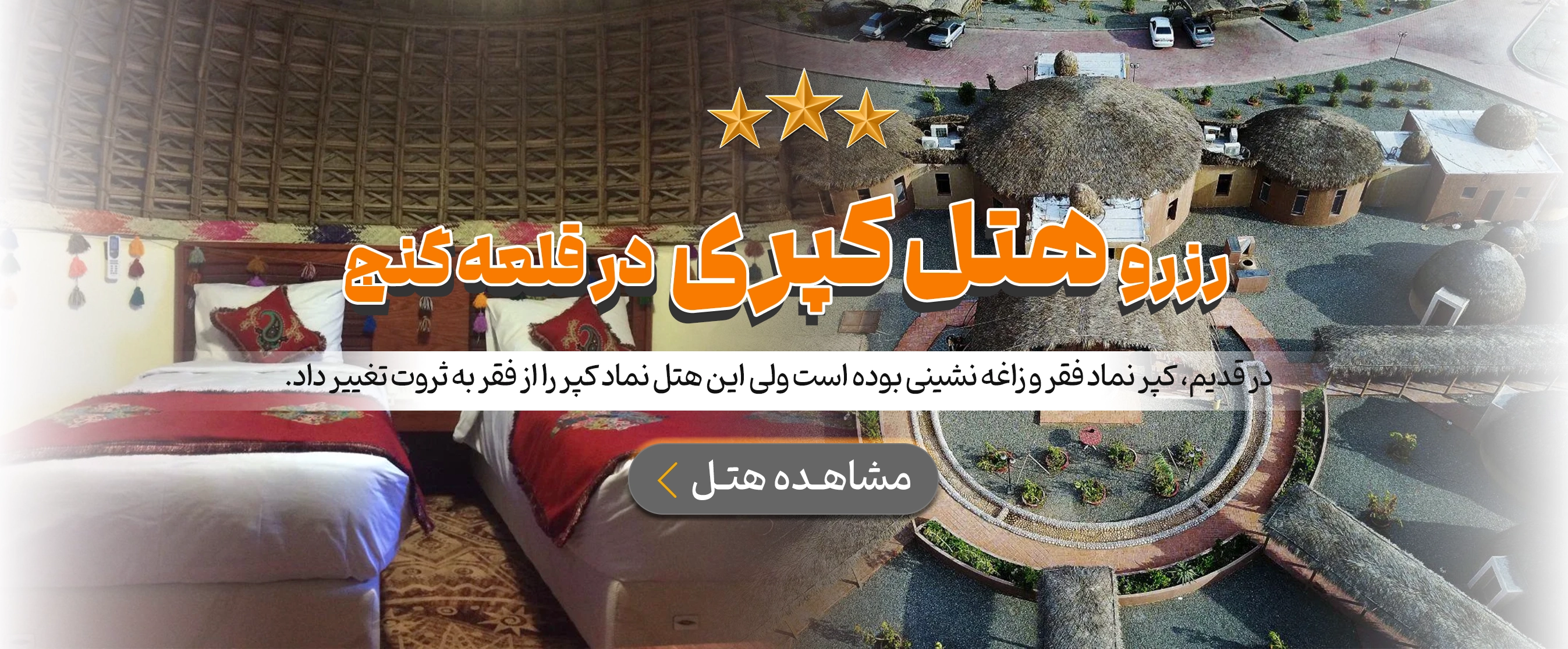 قلعه گنج