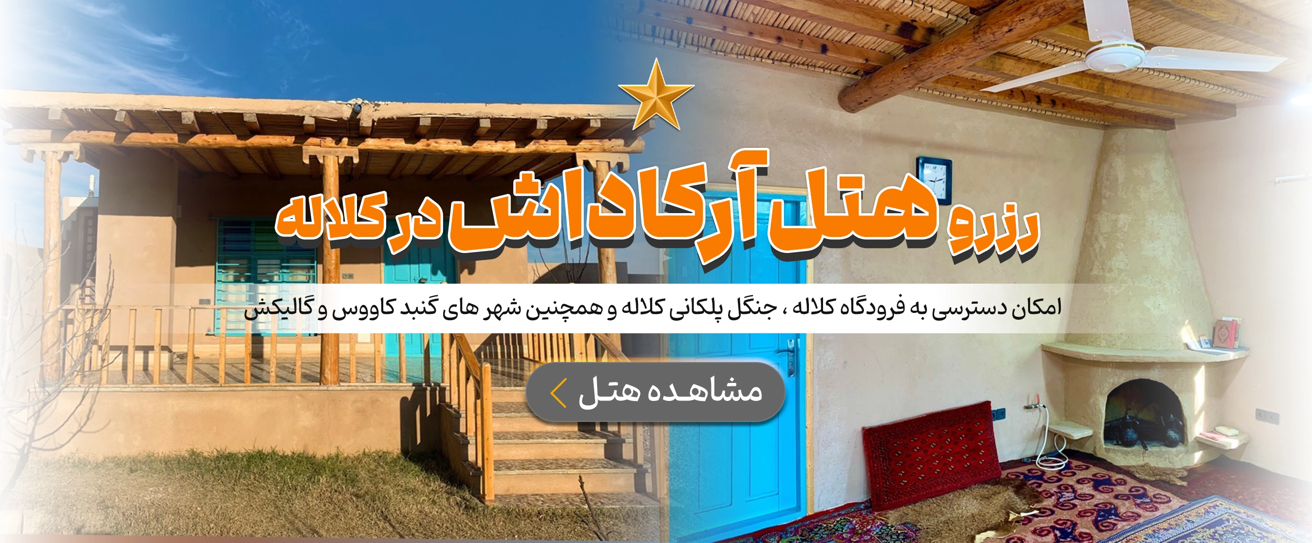کلاله