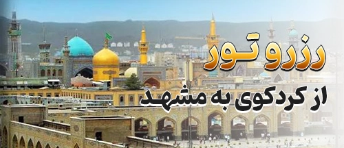 کردکوی