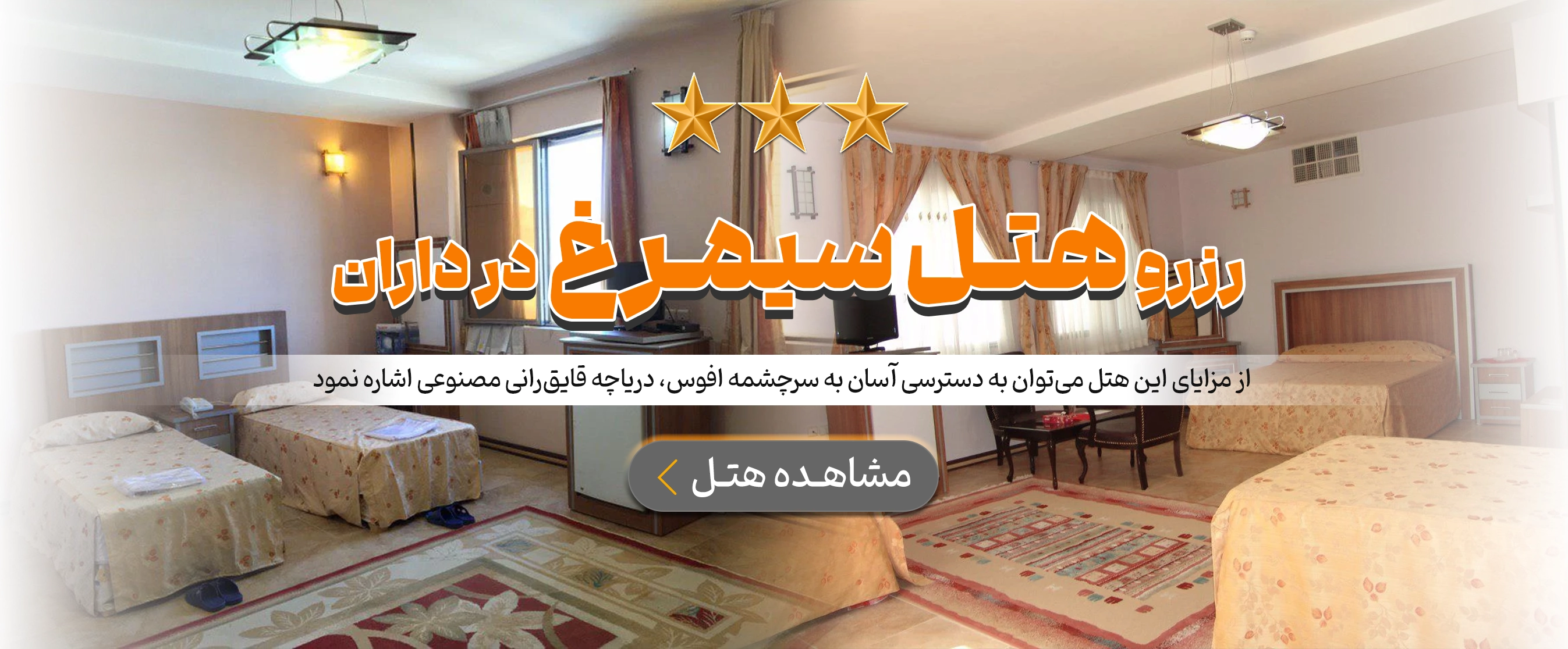 داران