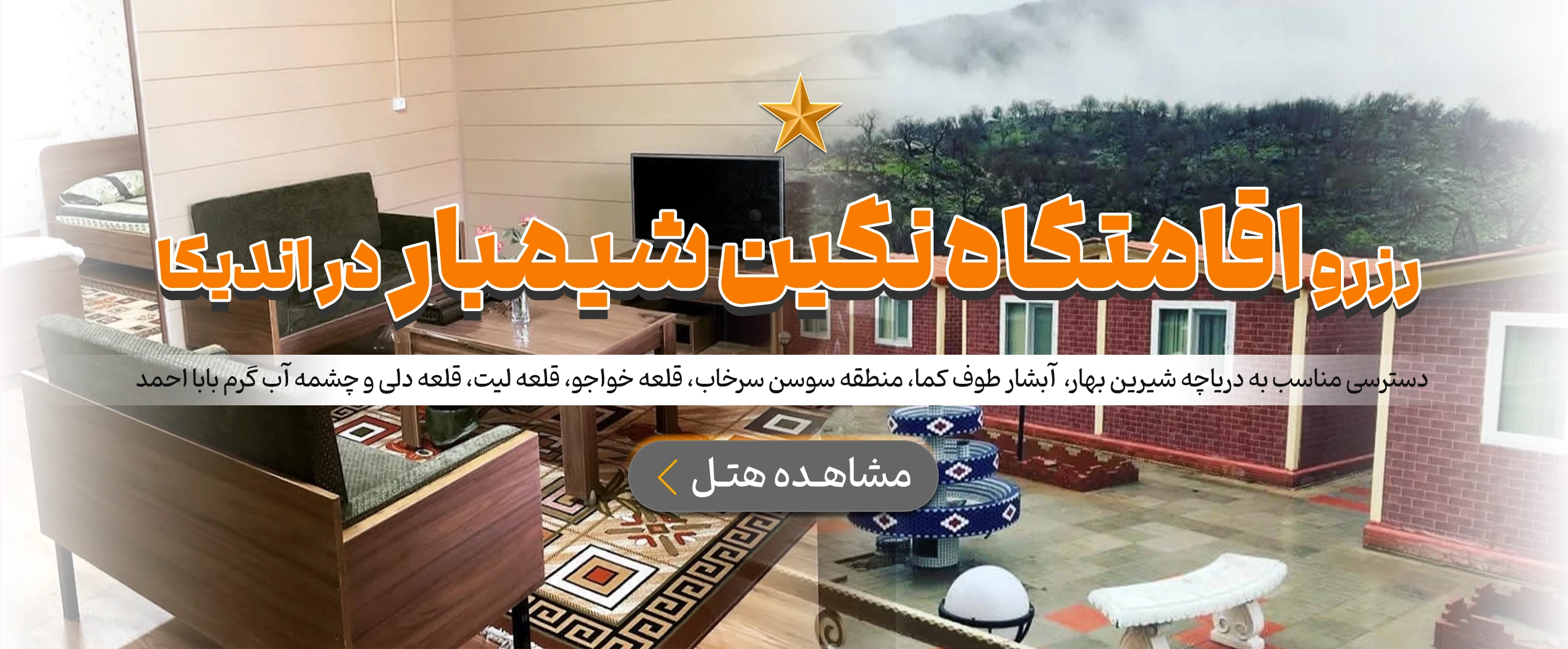 اندیکا