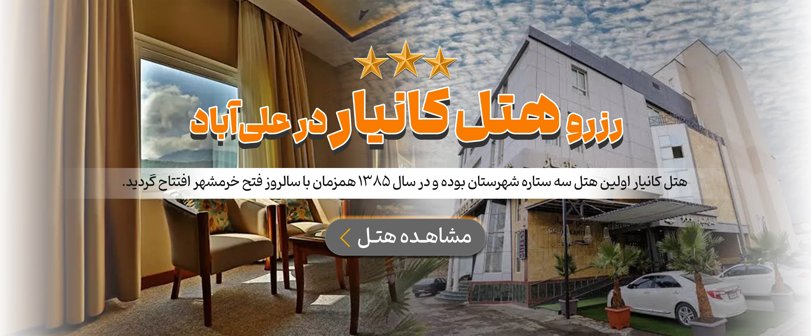 علی‌آباد