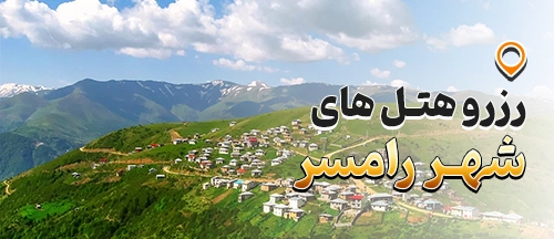 مازندران