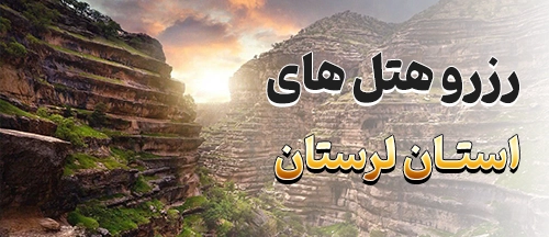 دورود