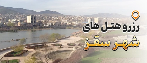 کردستان