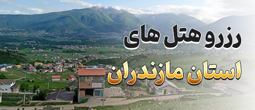 لاویج