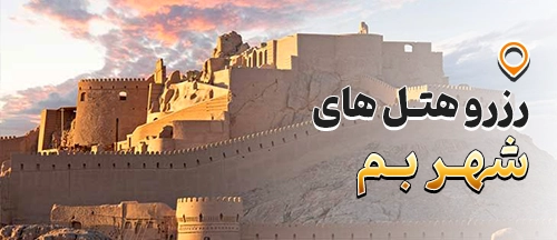 کرمان