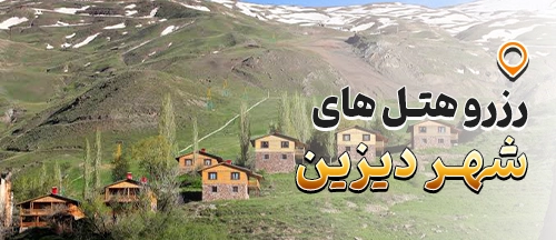 البرز