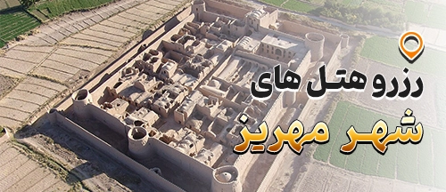 یزد
