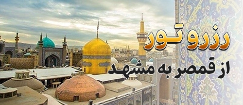 قمصر
