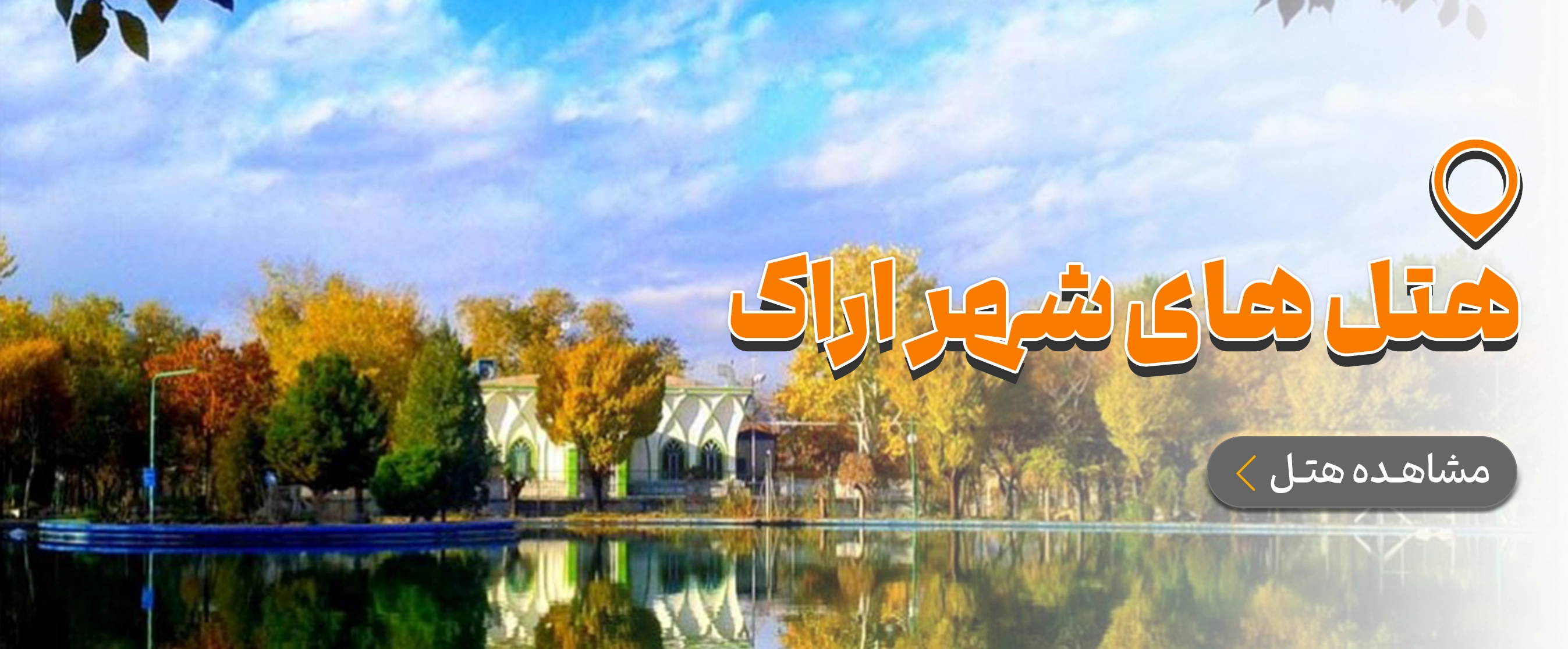 مرکزی