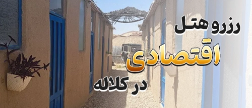 کلاله
