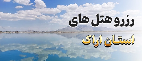 خمین