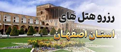 شاهین‌شهر