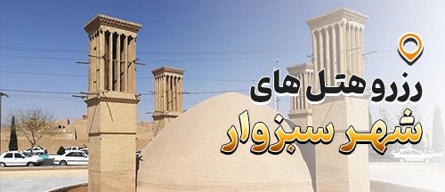 خراسان رضوی