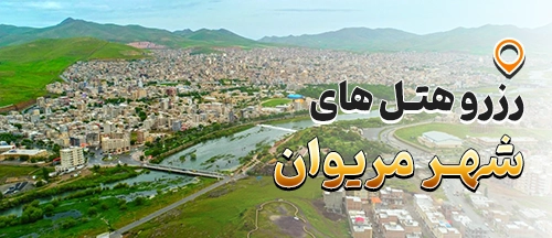 کردستان