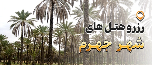 فارس