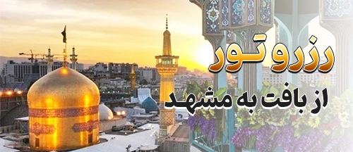 بافت