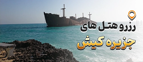 هرمزگان