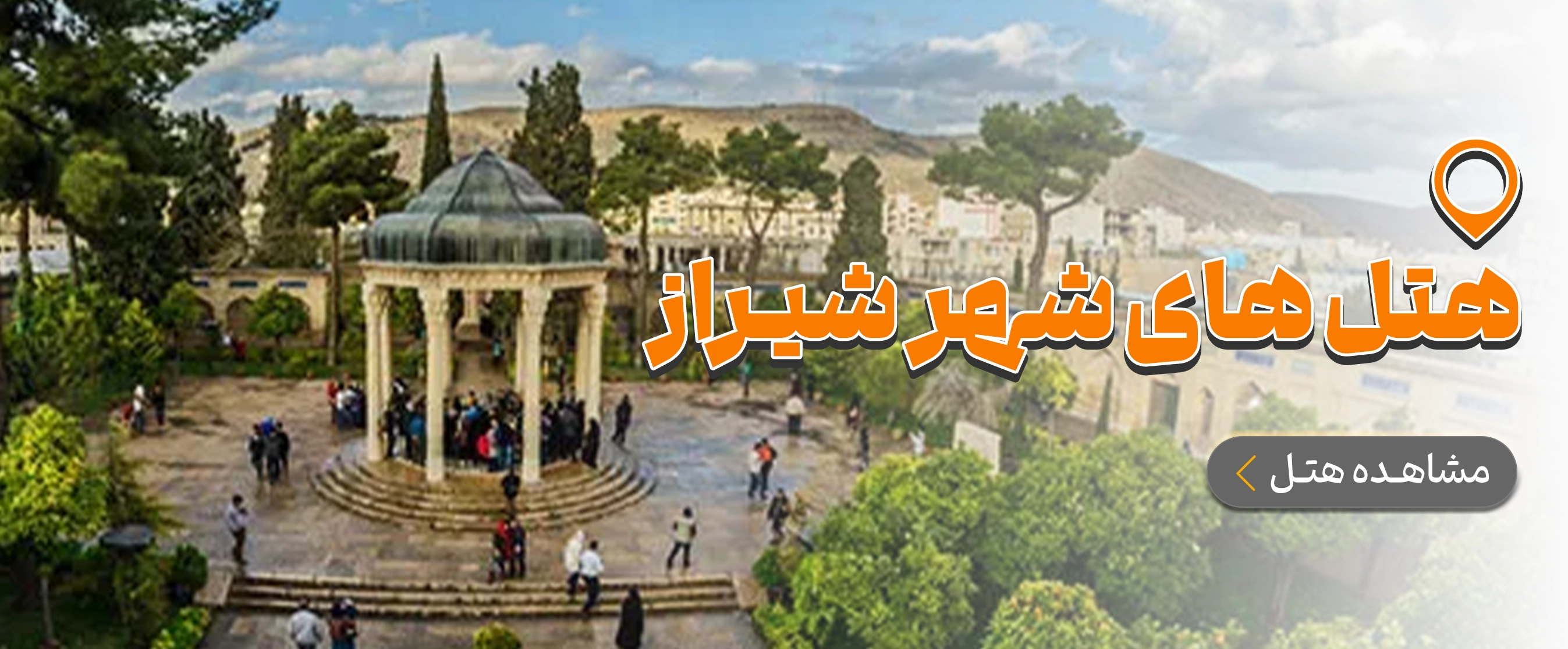 فارس