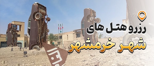 خوزستان