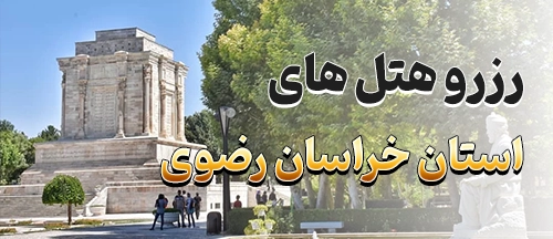 کاشمر