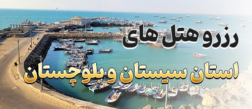 زابل