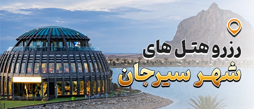 کرمان