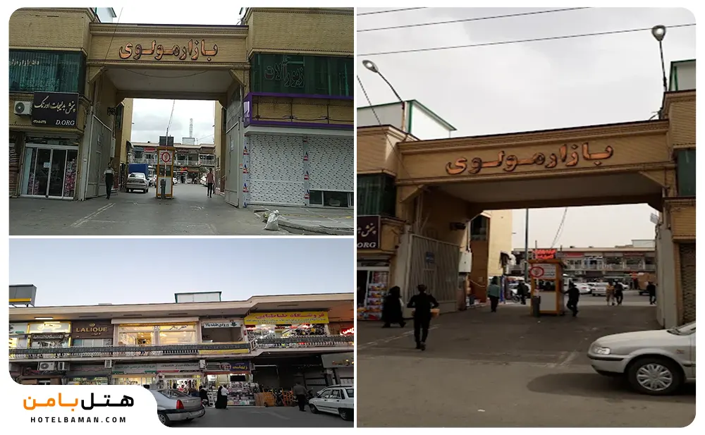 نما بیرون