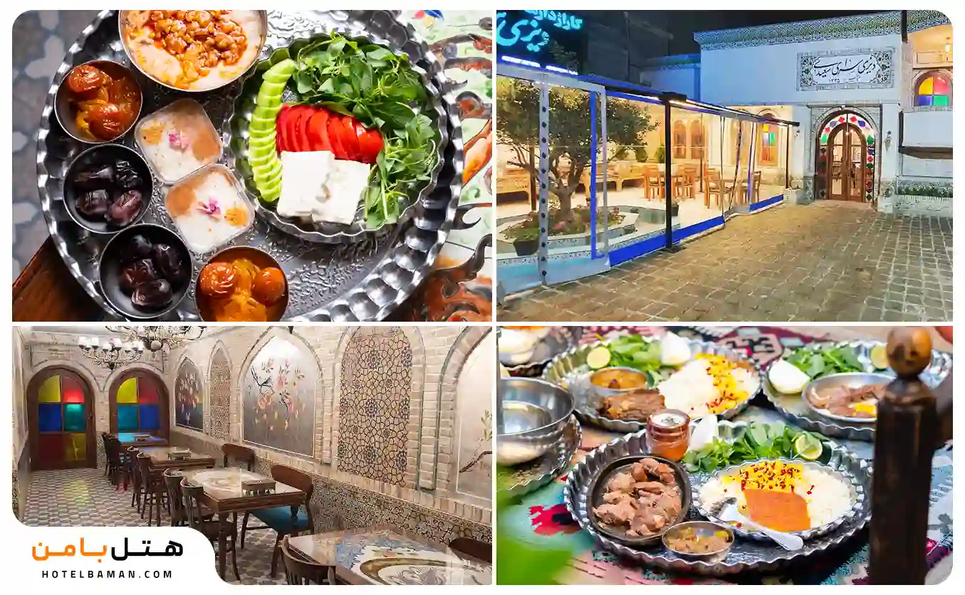 دیزی سعیدی مشهد