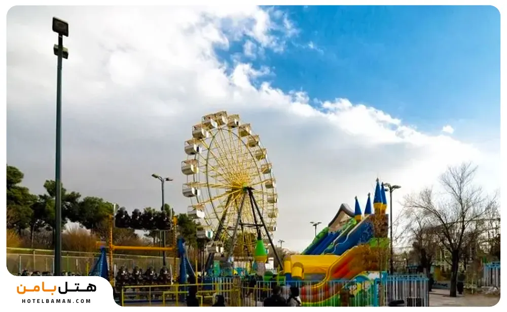 پارک آزادی شیراز