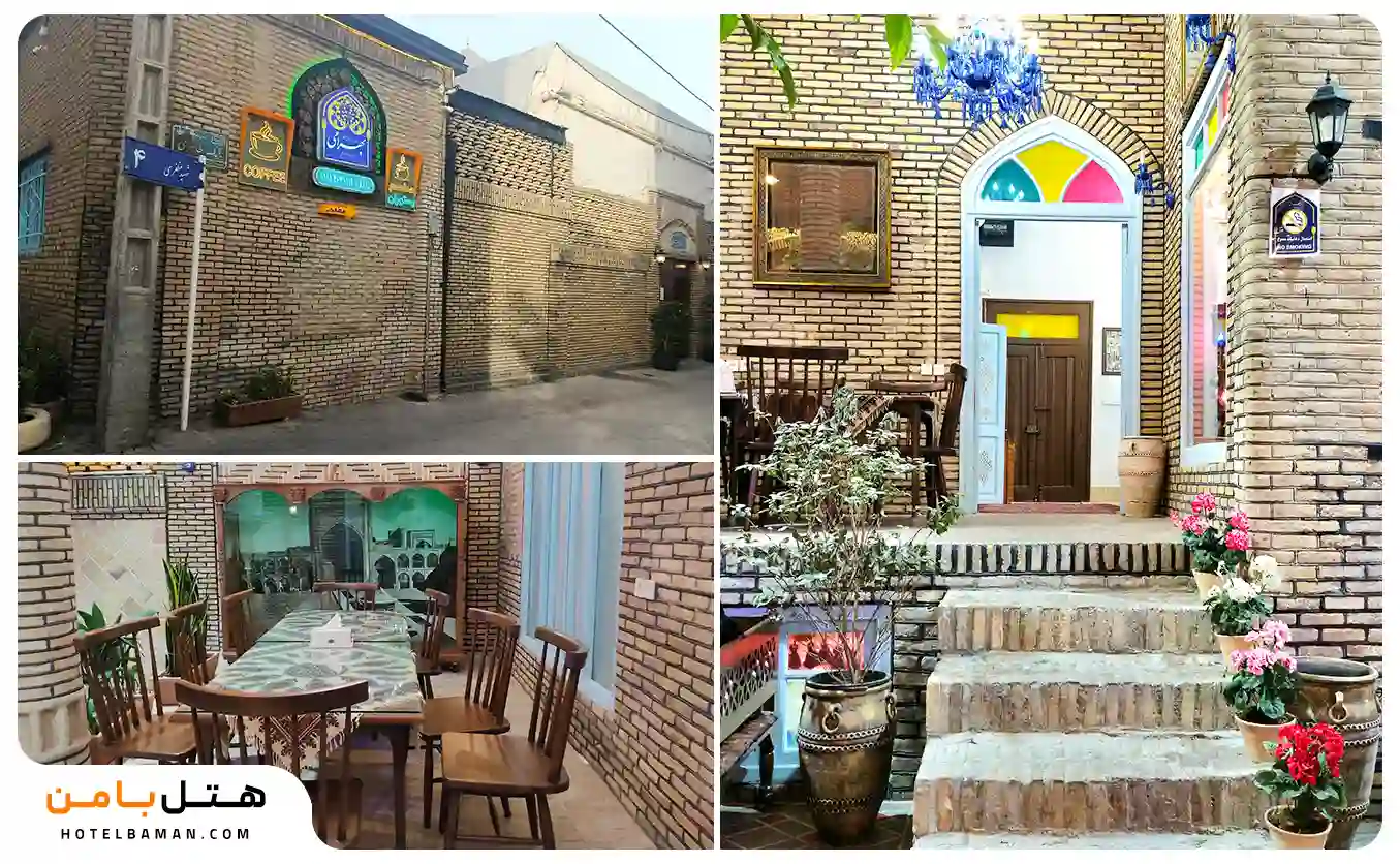 رستوران سنتی بهرامی مشهد